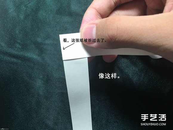 折纸会跳舞的方块图解 跳舞方块玩具的折法(图7) 折纸会跳舞的方块图解 跳舞方块玩具的折法(图7)