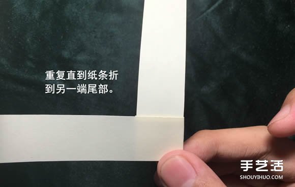 折纸会跳舞的方块图解 跳舞方块玩具的折法(图8) 折纸会跳舞的方块图解 跳舞方块玩具的折法(图8)