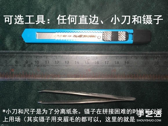 折纸会跳舞的方块图解 跳舞方块玩具的折法(图5) 折纸会跳舞的方块图解 跳舞方块玩具的折法(图5)