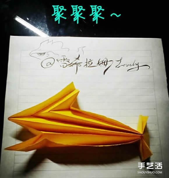 天蝎座符号的折纸方法 天蝎星座符号折法图解(图6) 天蝎座符号的折纸方法 天蝎星座符号折法图解(图6)