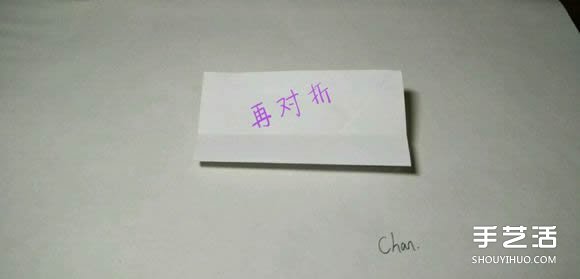 折纸婚纱裙的折法图解 婚纱的折纸方法步骤(图3) 折纸婚纱裙的折法图解 婚纱的折纸方法步骤(图3)