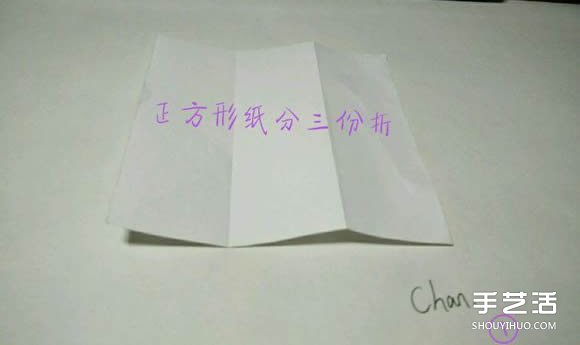 折纸婚纱裙的折法图解 婚纱的折纸方法步骤(图2) 折纸婚纱裙的折法图解 婚纱的折纸方法步骤(图2)