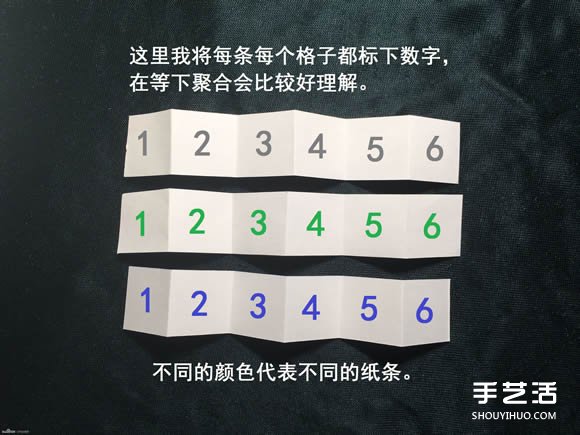 折纸会跳舞的方块图解 跳舞方块玩具的折法(图14) 折纸会跳舞的方块图解 跳舞方块玩具的折法(图14)