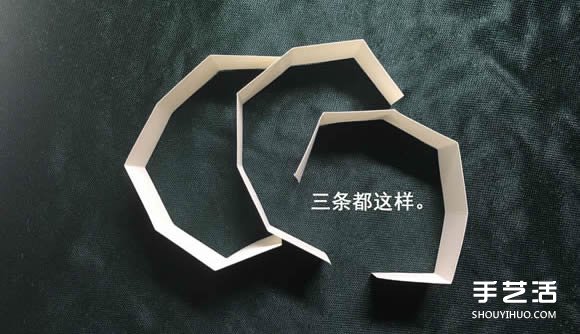 折纸会跳舞的方块图解 跳舞方块玩具的折法(图16) 折纸会跳舞的方块图解 跳舞方块玩具的折法(图16)