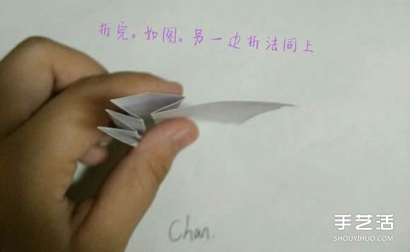 折纸婚纱裙的折法图解 婚纱的折纸方法步骤(图5) 折纸婚纱裙的折法图解 婚纱的折纸方法步骤(图5)