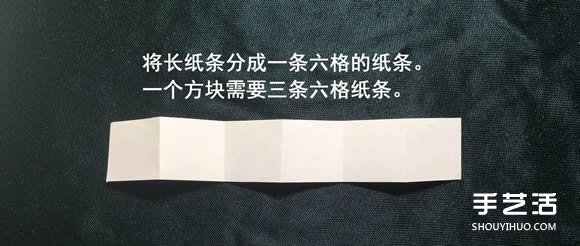 折纸会跳舞的方块图解 跳舞方块玩具的折法(图13) 折纸会跳舞的方块图解 跳舞方块玩具的折法(图13)