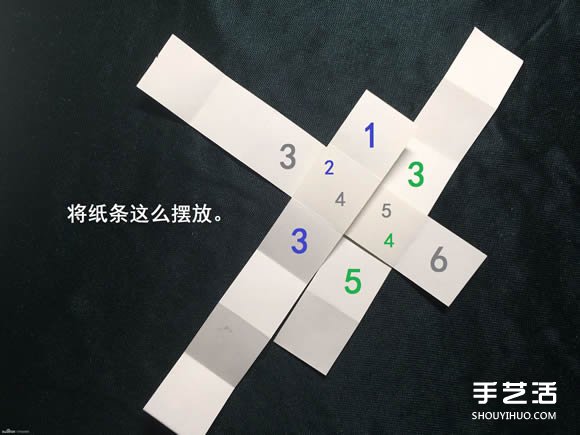 折纸会跳舞的方块图解 跳舞方块玩具的折法(图17) 折纸会跳舞的方块图解 跳舞方块玩具的折法(图17)