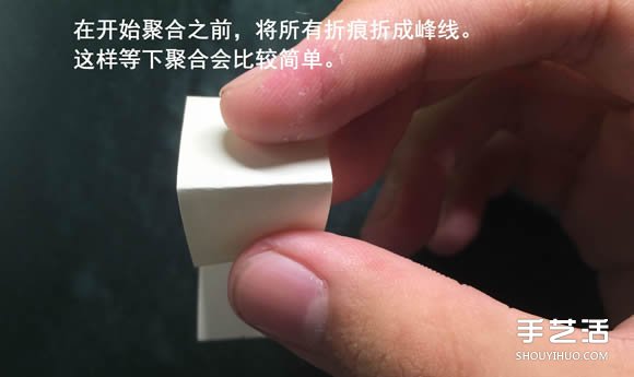 折纸会跳舞的方块图解 跳舞方块玩具的折法(图15) 折纸会跳舞的方块图解 跳舞方块玩具的折法(图15)