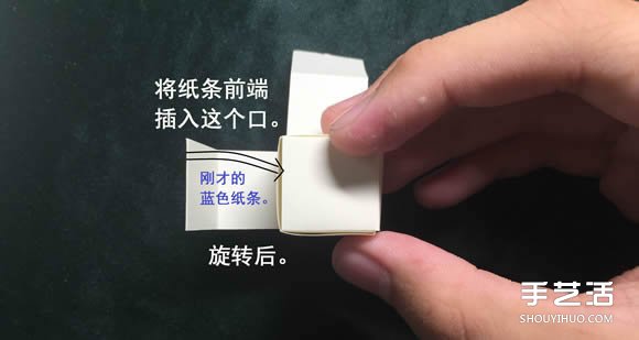 折纸会跳舞的方块图解 跳舞方块玩具的折法(图21) 折纸会跳舞的方块图解 跳舞方块玩具的折法(图21)