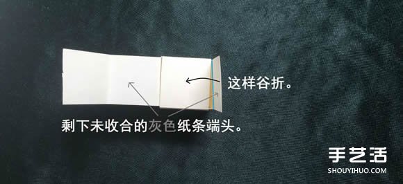 折纸会跳舞的方块图解 跳舞方块玩具的折法(图24) 折纸会跳舞的方块图解 跳舞方块玩具的折法(图24)