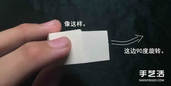 折纸会跳舞的方块图解 跳舞方块玩具的折法(图26) 折纸会跳舞的方块图解 跳舞方块玩具的折法(图26)