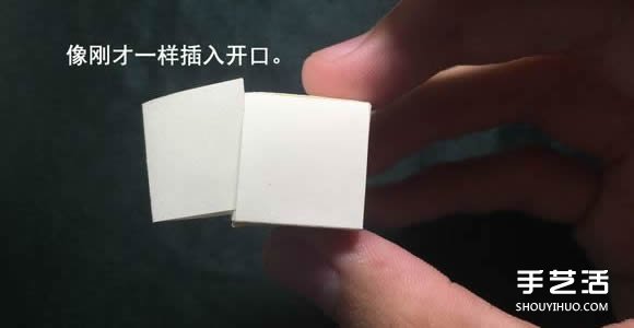 折纸会跳舞的方块图解 跳舞方块玩具的折法(图27) 折纸会跳舞的方块图解 跳舞方块玩具的折法(图27)