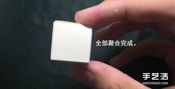 折纸会跳舞的方块图解 跳舞方块玩具的折法(图28) 折纸会跳舞的方块图解 跳舞方块玩具的折法(图28)