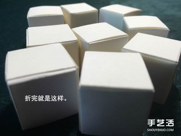 折纸会跳舞的方块图解 跳舞方块玩具的折法(图30) 折纸会跳舞的方块图解 跳舞方块玩具的折法(图30)