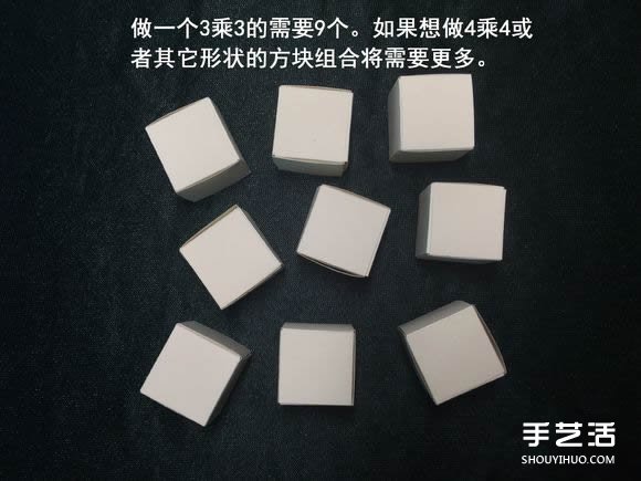 折纸会跳舞的方块图解 跳舞方块玩具的折法(图31) 折纸会跳舞的方块图解 跳舞方块玩具的折法(图31)