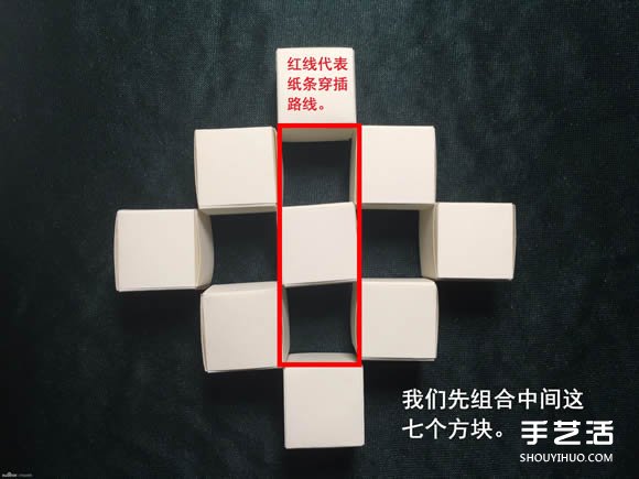 折纸会跳舞的方块图解 跳舞方块玩具的折法(图33) 折纸会跳舞的方块图解 跳舞方块玩具的折法(图33)