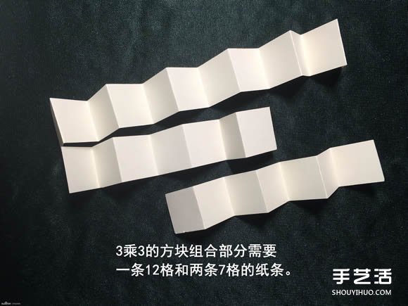 折纸会跳舞的方块图解 跳舞方块玩具的折法(图32) 折纸会跳舞的方块图解 跳舞方块玩具的折法(图32)