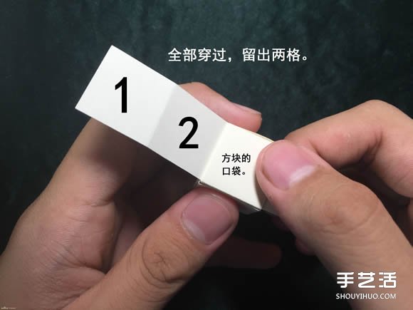 折纸会跳舞的方块图解 跳舞方块玩具的折法(图34) 折纸会跳舞的方块图解 跳舞方块玩具的折法(图34)
