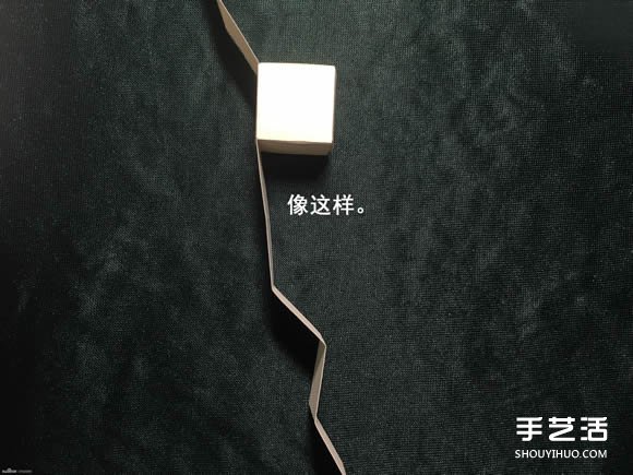 折纸会跳舞的方块图解 跳舞方块玩具的折法(图35) 折纸会跳舞的方块图解 跳舞方块玩具的折法(图35)
