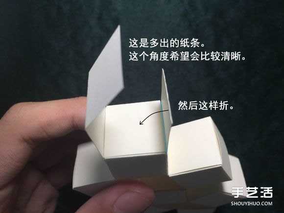 折纸会跳舞的方块图解 跳舞方块玩具的折法(图44) 折纸会跳舞的方块图解 跳舞方块玩具的折法(图44)