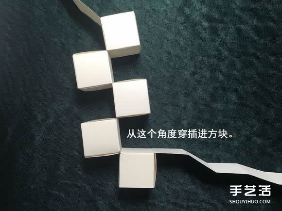折纸会跳舞的方块图解 跳舞方块玩具的折法(图39) 折纸会跳舞的方块图解 跳舞方块玩具的折法(图39)