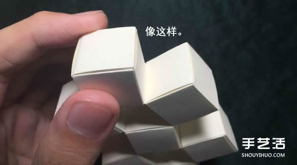 折纸会跳舞的方块图解 跳舞方块玩具的折法(图46) 折纸会跳舞的方块图解 跳舞方块玩具的折法(图46)