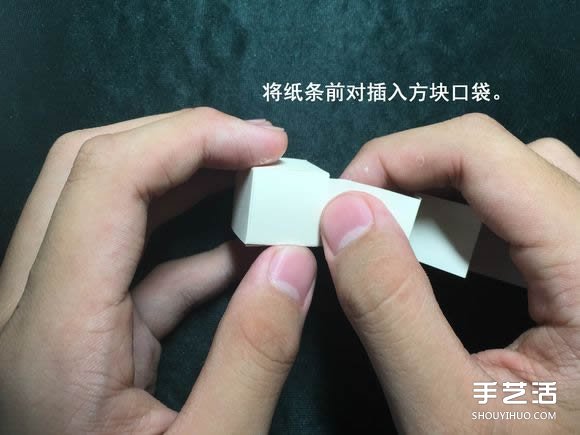 折纸会跳舞的方块图解 跳舞方块玩具的折法(图51) 折纸会跳舞的方块图解 跳舞方块玩具的折法(图51)