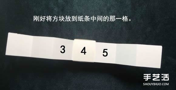 折纸会跳舞的方块图解 跳舞方块玩具的折法(图52) 折纸会跳舞的方块图解 跳舞方块玩具的折法(图52)