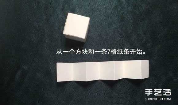 折纸会跳舞的方块图解 跳舞方块玩具的折法(图50) 折纸会跳舞的方块图解 跳舞方块玩具的折法(图50)