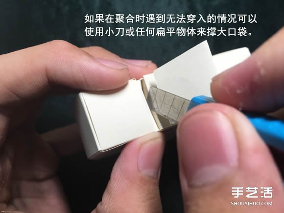 折纸会跳舞的方块图解 跳舞方块玩具的折法(图59) 折纸会跳舞的方块图解 跳舞方块玩具的折法(图59)
