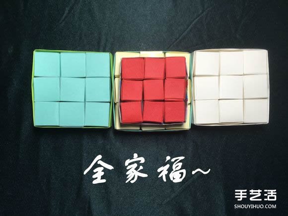 折纸会跳舞的方块图解 跳舞方块玩具的折法(图67) 折纸会跳舞的方块图解 跳舞方块玩具的折法(图67)