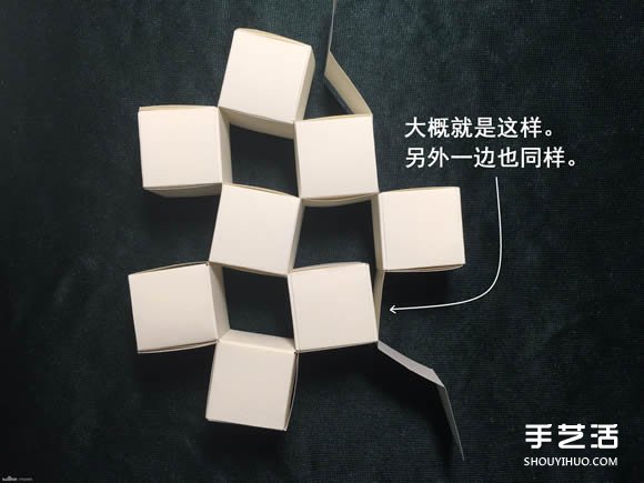 折纸会跳舞的方块图解 跳舞方块玩具的折法(图55) 折纸会跳舞的方块图解 跳舞方块玩具的折法(图55)