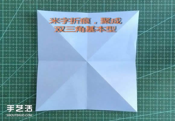 手工折纸女生头像图解 短发女孩的折法步骤图(图2) 手工折纸女生头像图解 短发女孩的折法步骤图(图2)