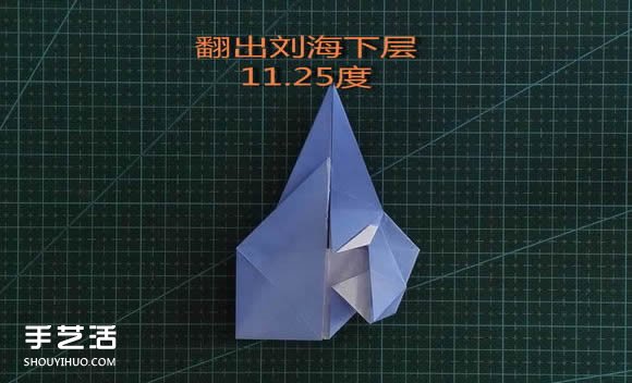 手工折纸女生头像图解 短发女孩的折法步骤图(图20) 手工折纸女生头像图解 短发女孩的折法步骤图(图20)