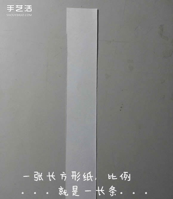 纸武士刀的折法图解 折纸日本刀的方法步骤(图2) 纸武士刀的折法图解 折纸日本刀的方法步骤(图2)