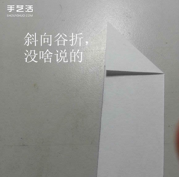 纸武士刀的折法图解 折纸日本刀的方法步骤(图3) 纸武士刀的折法图解 折纸日本刀的方法步骤(图3)