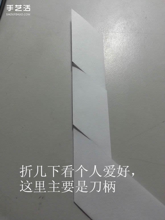 纸武士刀的折法图解 折纸日本刀的方法步骤(图6) 纸武士刀的折法图解 折纸日本刀的方法步骤(图6)