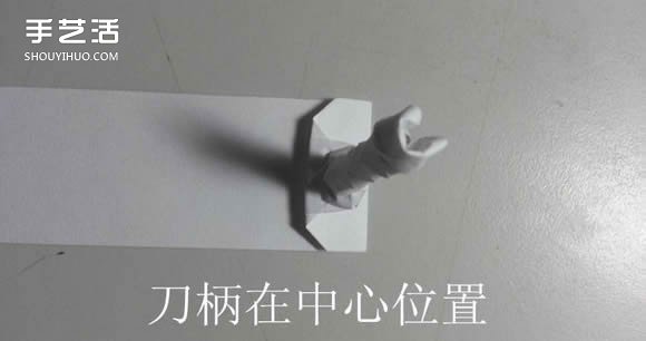 纸武士刀的折法图解 折纸日本刀的方法步骤(图14) 纸武士刀的折法图解 折纸日本刀的方法步骤(图14)