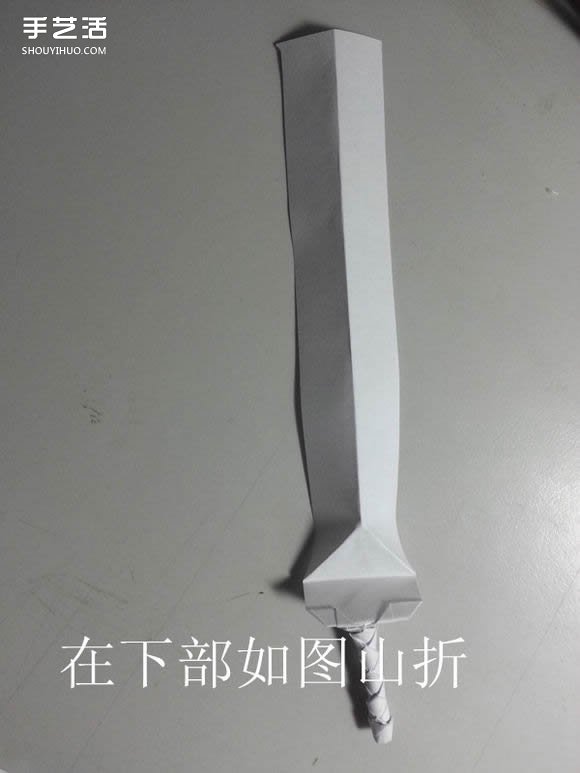 纸武士刀的折法图解 折纸日本刀的方法步骤(图17) 纸武士刀的折法图解 折纸日本刀的方法步骤(图17)