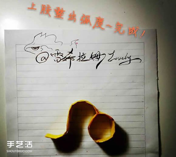 狮子座天文符号的折法 手工折纸狮子座符号图解 - 诺云双维造物网