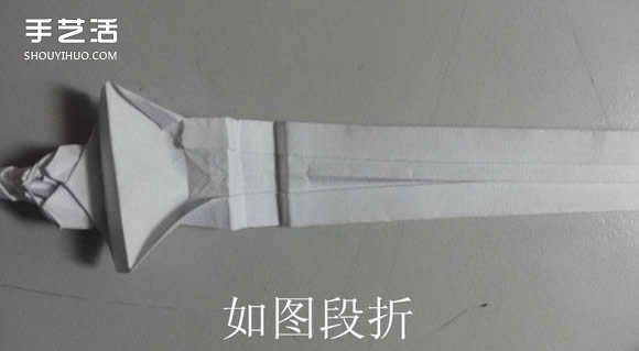纸武士刀的折法图解 折纸日本刀的方法步骤(图23) 纸武士刀的折法图解 折纸日本刀的方法步骤(图23)