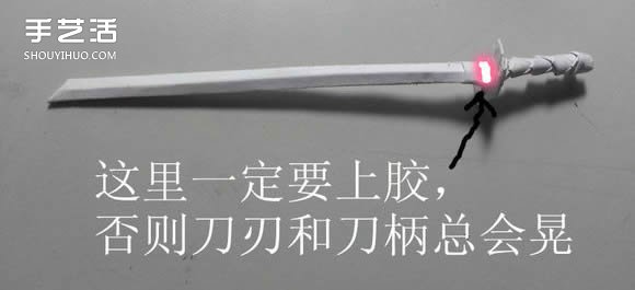 纸武士刀的折法图解 折纸日本刀的方法步骤(图27) 纸武士刀的折法图解 折纸日本刀的方法步骤(图27)