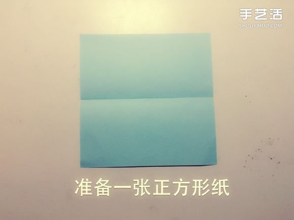 如何用一张纸折一本书详细图解教程(图2) 如何用一张纸折一本书详细图解教程(图2)