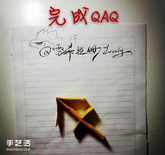 折纸射手座天文符号 人马座符号的折法图解 - 诺云双维造物网