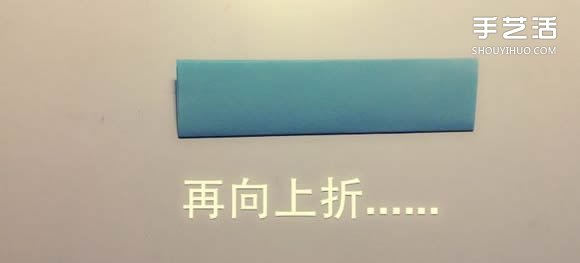 如何用一张纸折一本书详细图解教程(图4) 如何用一张纸折一本书详细图解教程(图4)