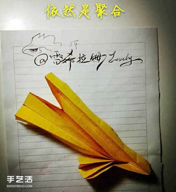 巨蟹座天文符号折纸图解 手工折巨蟹座符号折法(图4) 巨蟹座天文符号折纸图解 手工折巨蟹座符号折法(图4)
