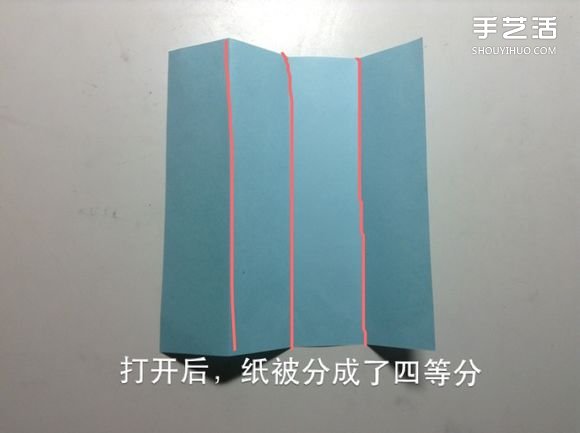 如何用一张纸折一本书详细图解教程(图5) 如何用一张纸折一本书详细图解教程(图5)