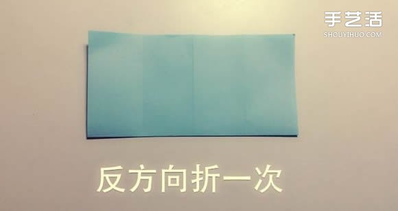 如何用一张纸折一本书详细图解教程(图6) 如何用一张纸折一本书详细图解教程(图6)