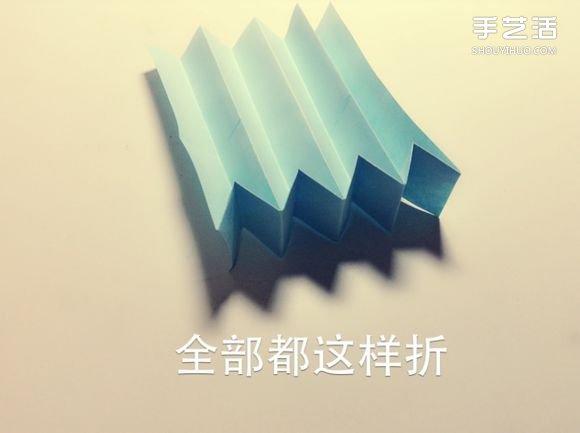 如何用一张纸折一本书详细图解教程(图24) 如何用一张纸折一本书详细图解教程(图24)