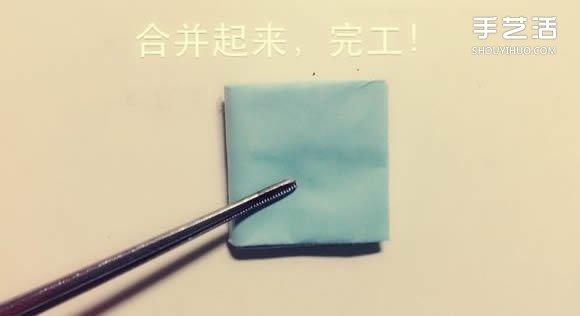 如何用一张纸折一本书详细图解教程(图40) 如何用一张纸折一本书详细图解教程(图40)